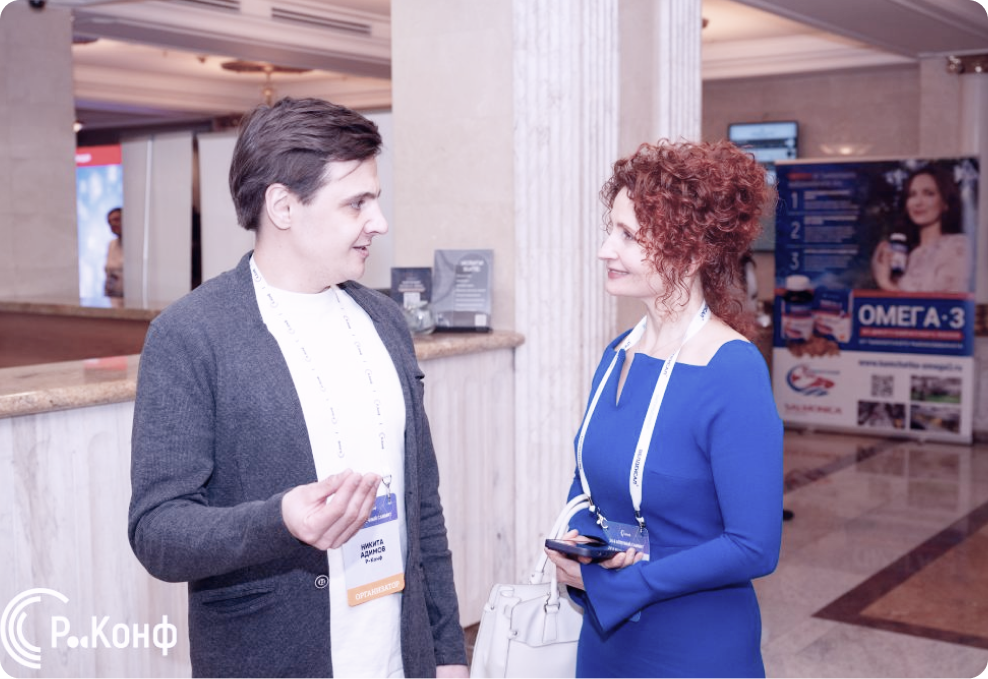 IRIS стал участником 24-го Аптечного Саммита 2.png IRIS стал участником 24-го Аптечного Саммита 2.png